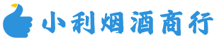 沧县烟酒回收_沧县回收名酒_沧县回收烟酒_沧县烟酒回收店电话